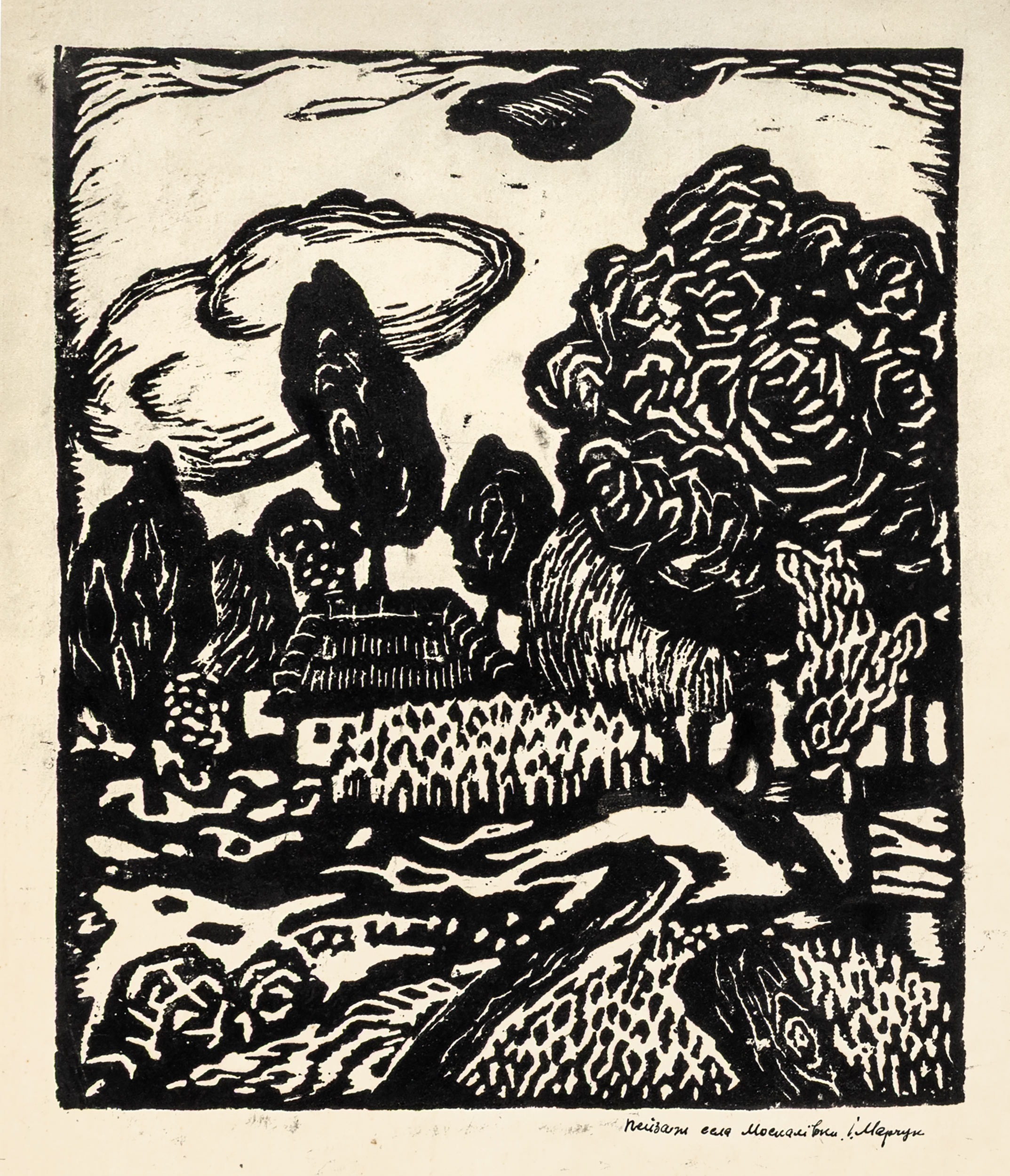  — "Landscape of the village of Moskalivka", 1960s