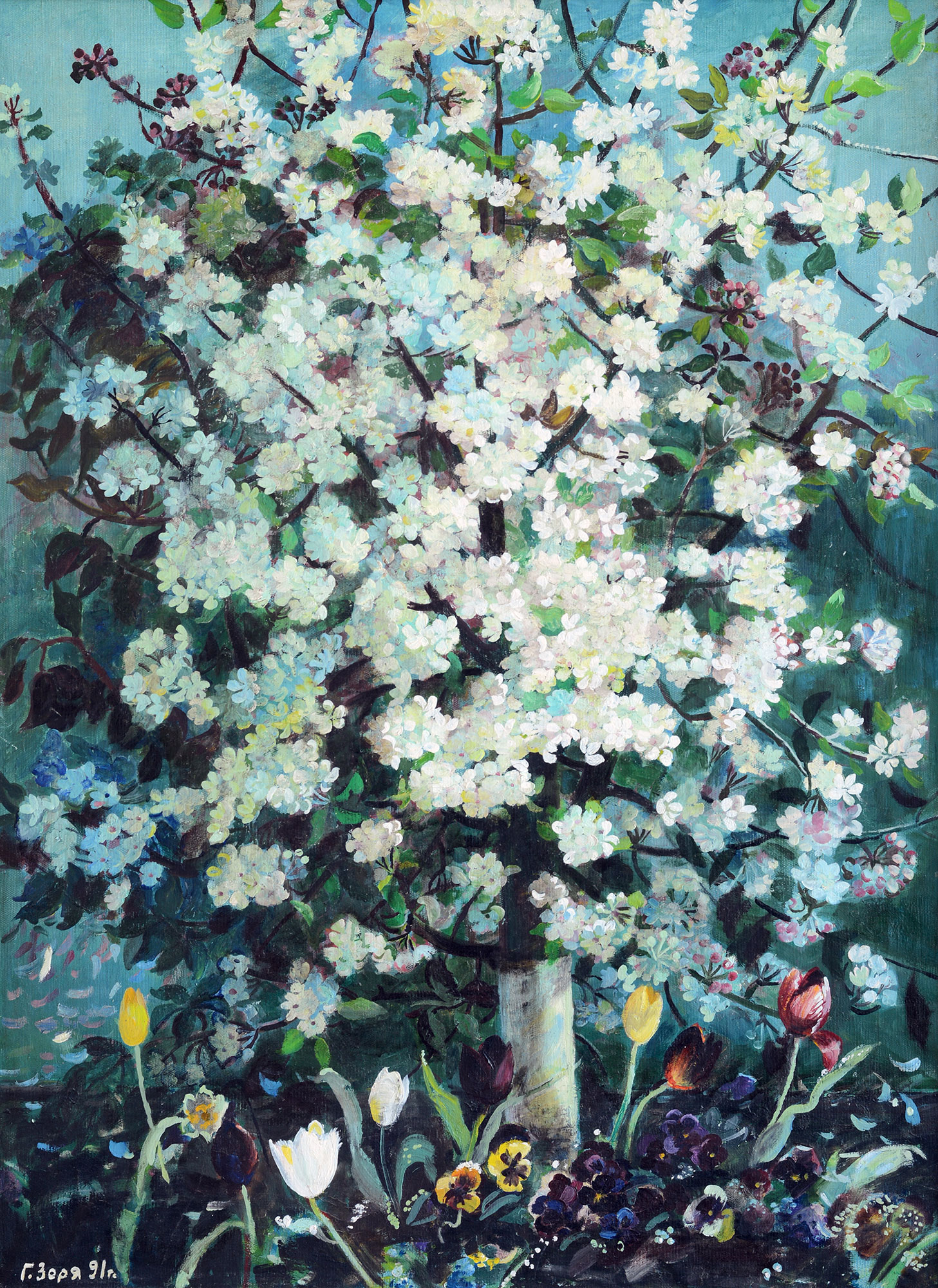 «Яблоня цветет», 1991