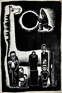 «Знания», 1960-е