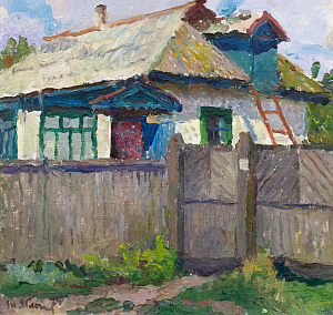 "In the Village", 1975