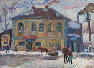 «У чайной», 1965
