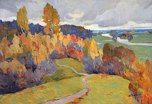 «Осень», 1970