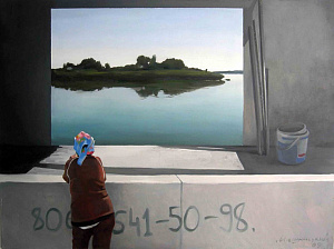 Остров, 2009, из проекта «Ремонт»