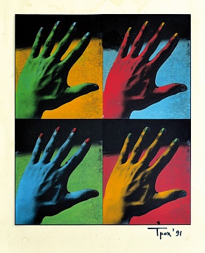 "Color hand", 1991