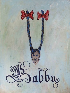 "Babby", 1991