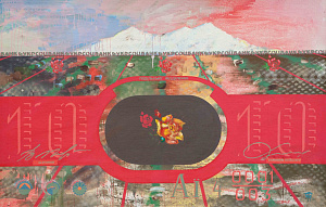  — "Project money", 1990-1995