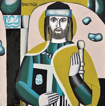 "Yaroslav the Wise" from the series "The Great Ukrainians", 1973