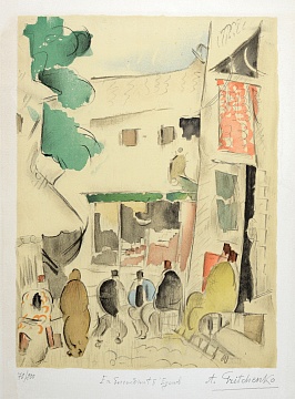 "Descent to Eyup. Istanbul", 1919-1921