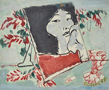 "Reflections in the Mirror", 1963