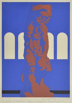 "In front of the Michelangelo statues", 1978