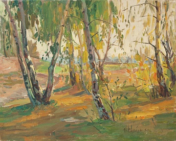 "Birch Grove", 1958