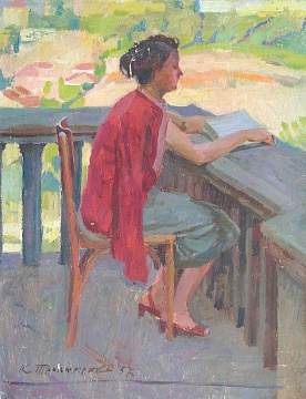"Rest", 1957
