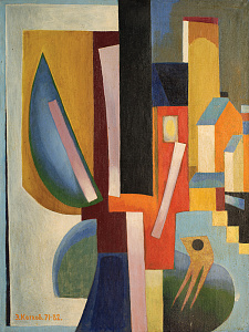 Пейзаж, 1971-1982