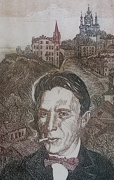 "M. Bulgakov in Kyiv", 1973