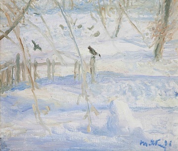 "Frost and Sun", 1996