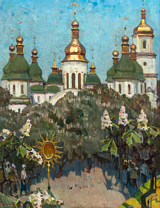 "Sophia of Kyiv", 1995