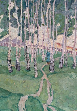 "Birch Grove", 1960s