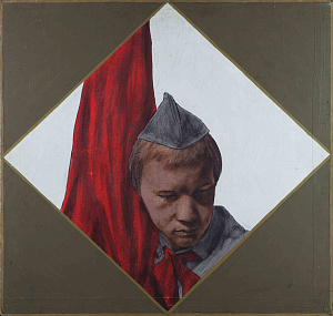 «Последний пионер», 1988