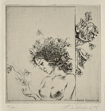 "Female Portrait", 1978