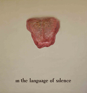 Язык тишины "Е", 1989