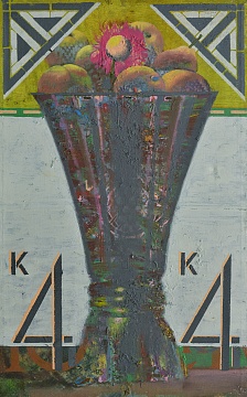 "Vase", 1999