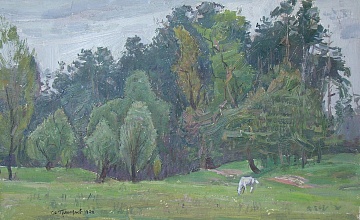 "White Horse", 1978