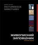 Exhibition  "Picturesque sanctuary. Golden period" - Geyko, Zhyvotkov, Kryvenko, Kryvolap, Silvashi