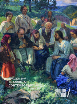 CLASSIC & CONTEMPORARY ART