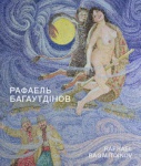 Exhibition  Raphael Bagautdinov "Selected artworks of Ukrainian Raphael"