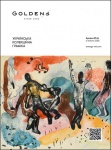 Auction  66 UKRAINIAN COLLECTIBLE GRAPHICS
