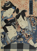  — "Actor of Kabuki Kawarazaki Ganjuro Theater in Three Different Roles", 1864