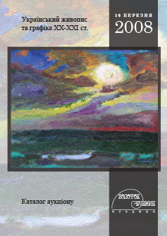 UKRAINIAN PAINTING AND GRAPHICS XX-XXI CC.