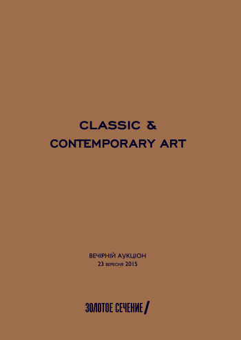 >CLASSIC & CONTEMPORARY ART