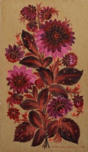 «Георгины», 1990