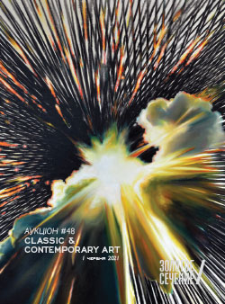 >CLASSIC & CONTEMPORARY ART