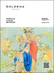 Auction  71 UKRAINIAN CONTEMPORARY ART