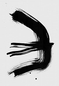 Swallow symbol, 2019