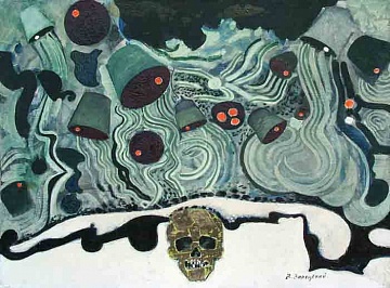 "Bell. Golden Skull", 1989