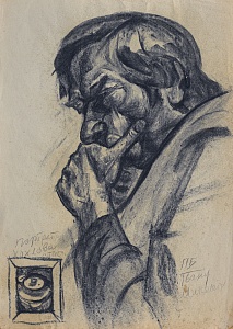 "Portrait of Khokhlov Stas", 1980s