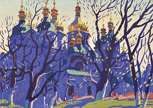 "Kyiv-Pechersk Lavra", 1970s