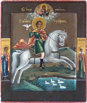 Holy Martyr Tryphon. Moscow. Second half of the 19th century.