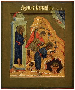 Усекновение Главы Иоанна Предтечи