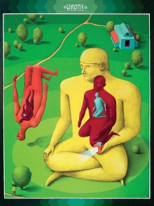 Многомерность, 2010