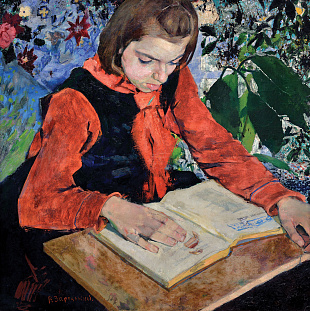 "Oksana", 1978