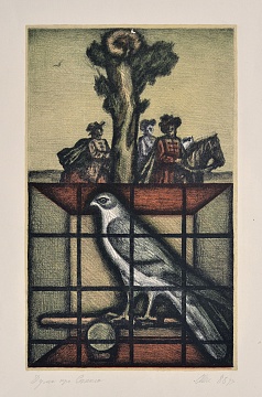 "Ballad of the Falcon", 1985
