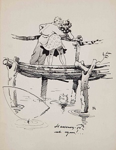 «Наконец наедине !...», 1950-е