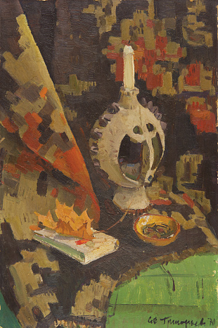 "Composition with a candlestick", 1970