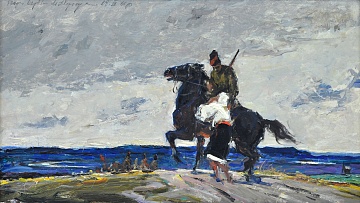 "Farewell to the Cossack", 1961