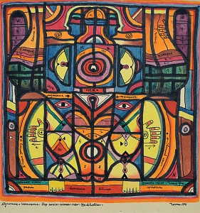 «Мужчина. Женщина», 1974