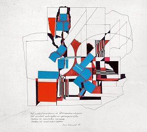 "Above the Equinox of Unconnected Sides", 1984